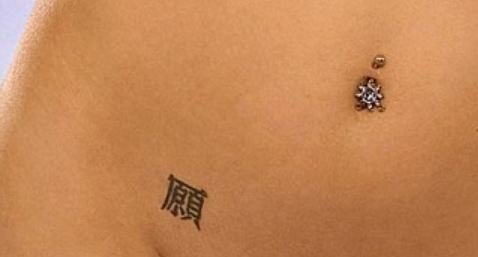 small-symbol-lower-stomach-tattoo